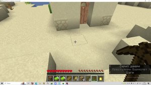 играю с другом