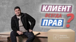 CУДЫ С ЗАКАЗЧИКАМИ! Случаи из практики! Какие проблемы могут возникнуть в строительстве?