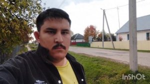 Отнёс Посылку