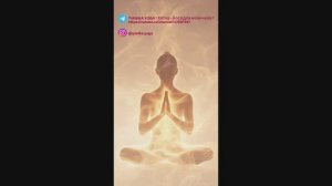 Promo: Йога для спорта – восстановление без границ !