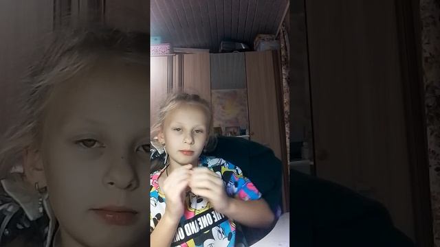 сделали?