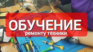 ПОКАЗЫВАЕМ ПРОЦЕСС ОБУЧЕНИЯ