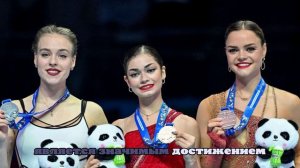 В ISU объяснили, что за музыка была включена в честь победы Петросян