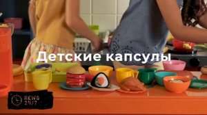 На камчатском рыбокомбинате считают, что их капсулы Омега-3 – лучшие на рынке