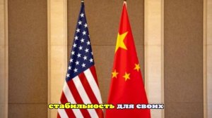 SCMP: желание США вернуть авиабазу в Афганистане может вызвать конфликт с Китаем