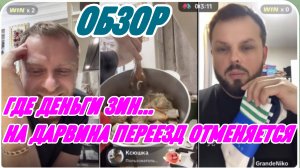 САМВЕЛ АДАМЯН, ПОЛНЫЙ ПРОВАЛ, НЕ ПОЛУЧИЛОСЬ СТАТЬ КРУТЫМ, КОЛЯ НИЧЕГО НЕ ДЕЛАЕТ ПРОСТО ТАК..