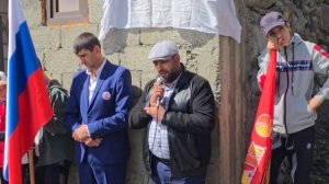 Открытие улицы в память участника СВО Арсена Рамазанова в с.Нахада Бежтинского участка Р.Дагестан.
