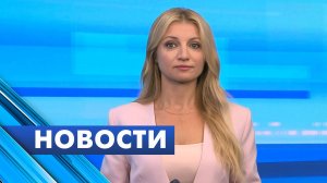 Главные новости Петербурга / 21 сентября