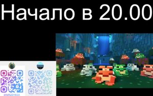 Майнкрафт Рп сервер