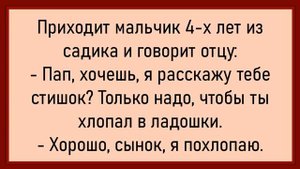 Как матросы женщину по кругу пустили! Сборник свежих анекдотов! Юмор
