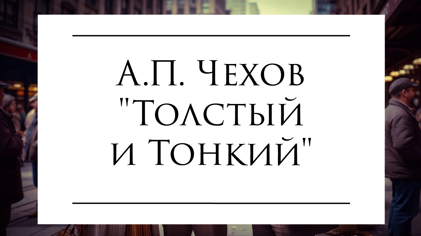 Аудиокнига 