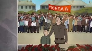 Песня "Малыш "