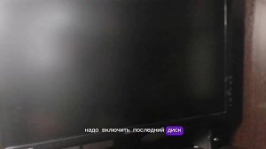 как починить компьютер при ошибке "reboot and select proper boot device..."