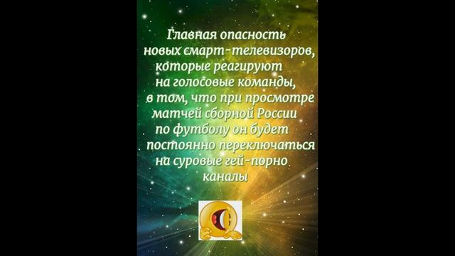 Отдохни от дел