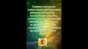 Отдохни от дел)
