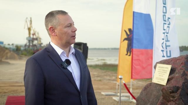 ЯРЕГИОН. В Ярославле стартовало строительство третьего моста через Волгу. Программа от 19.09.2025