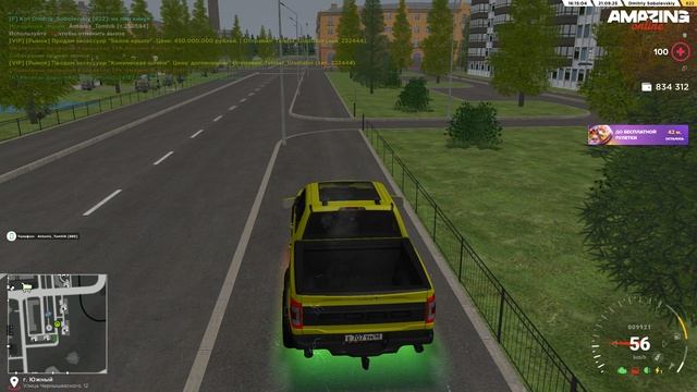 amazing 2025-09-21 16-14-32-82 смотреть онлайн