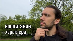 «Тюремные стены» или фундамент характера: роль родительских наставлений