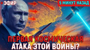 Россия ослепила НАТО! «Нудоль-М» выключила глаз Европы над Украиной.