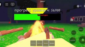 обзор обновы в 99 ночей