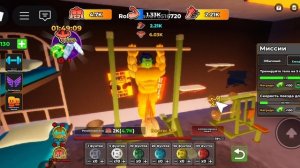 Играю в качалку