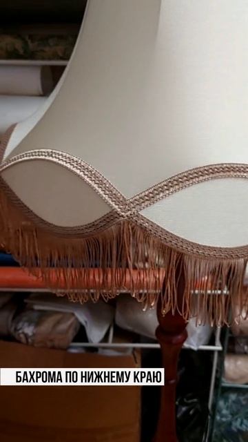 Торшер Рассвет светло-бежевый от Лампофф.Ру