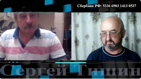 Разговор по душам