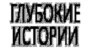 Серийный