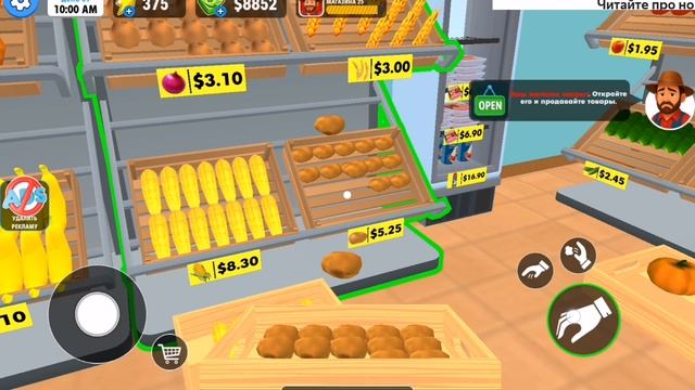Farm Supermarket simulator смотреть онлайн