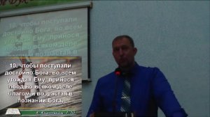 Воскресное собрание 21.09.2025