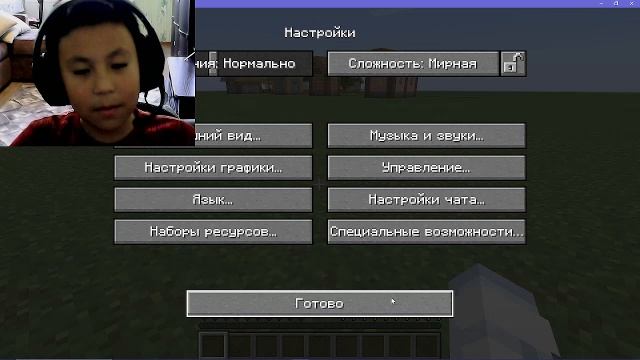 майн