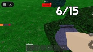 Я играю в 99 ночей в лесу