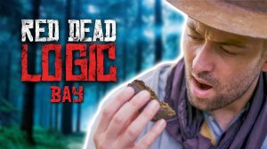 Потрясающая графика в RDR2 - Вау