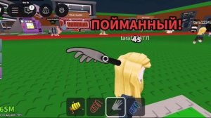 Укради Брейнрот Roblox