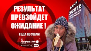 Финансовый супермаркет _ Как разговаривать с коллекторами