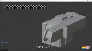 4-12.加快你的3D 设计