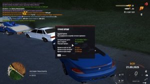 RADMIR Заходи и играй