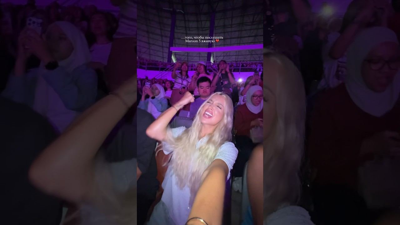 Попала на концерт мечты смотреть онлайн