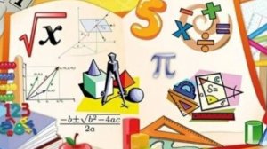 Геометрия 7 класс. Смежные и вертикальные углы.