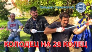 Гильдия Строителей|Прыгай давай, веревки нет!!!
