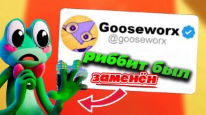 * ПЛОХИЕ НОВОСТИ * Для Риббита в эпизоде 7 - Удивительный Цифровой цирк