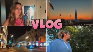 VLOG // ВЕЧЕРИНКА В СЕВКАБЕЛЕ / ВЕЧЕРНЯЯ ПРОГУЛКА ПО ПИТЕРУ / ЧТО С БРОВЯМИ? / НАШАГАЛА 13.000