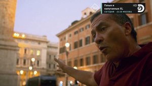 Взрывая историю 5 сезон 1 серия (документальный сериал, 2022)