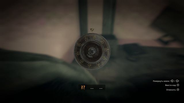 Dying Light: The Beast гидро-головоломка