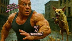 Чихуахуа зверь