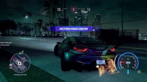 Need for Speed Heat | Сюжет - Глава вторая