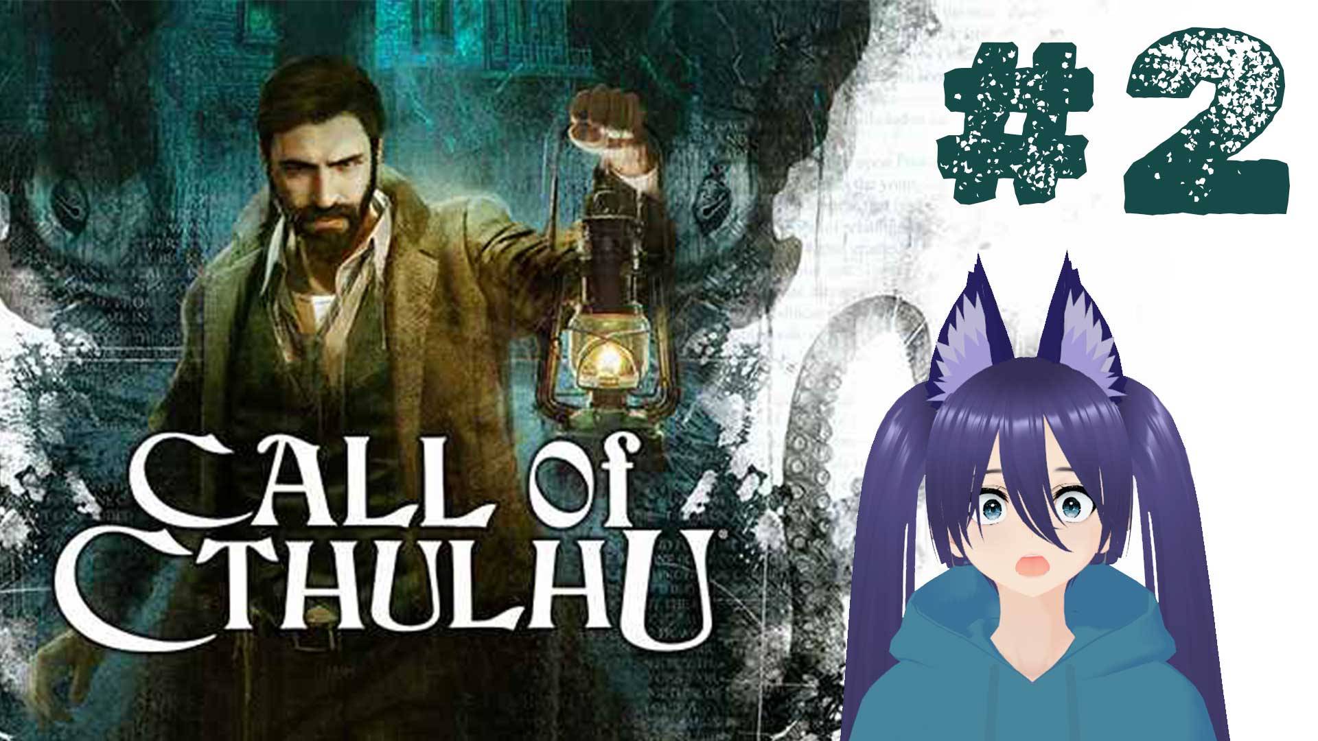 Игра Кол оф ктулху / Зов Ктулху / Call of Cthulhu (2 часть) Началось...