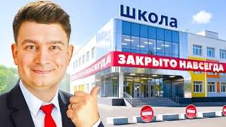 OneTwo / КОРОЧЕ ГОВОРЯ Я ОТМЕНИЛ ШКОЛУ смотреть онлайн