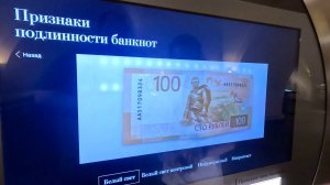 Музей истории денег