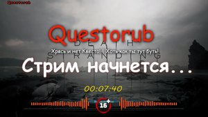 Сэм в Дрова! ► Death Stranding #11